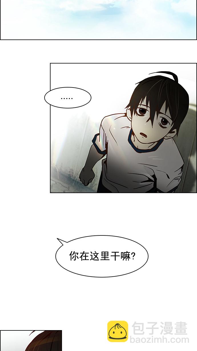 [第7话] 已停下的骰子不会再滚（2）39