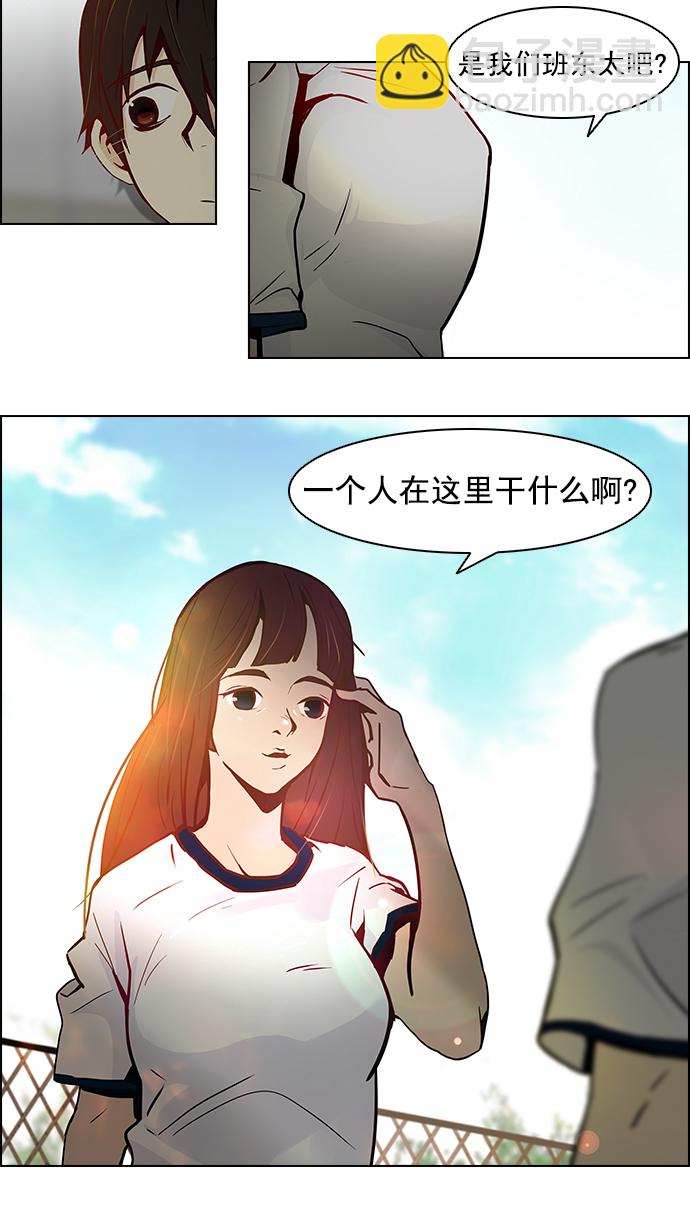[第7话] 已停下的骰子不会再滚（2）40