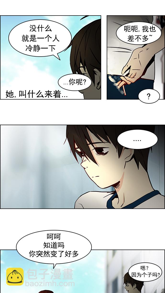 [第7话] 已停下的骰子不会再滚（2）41