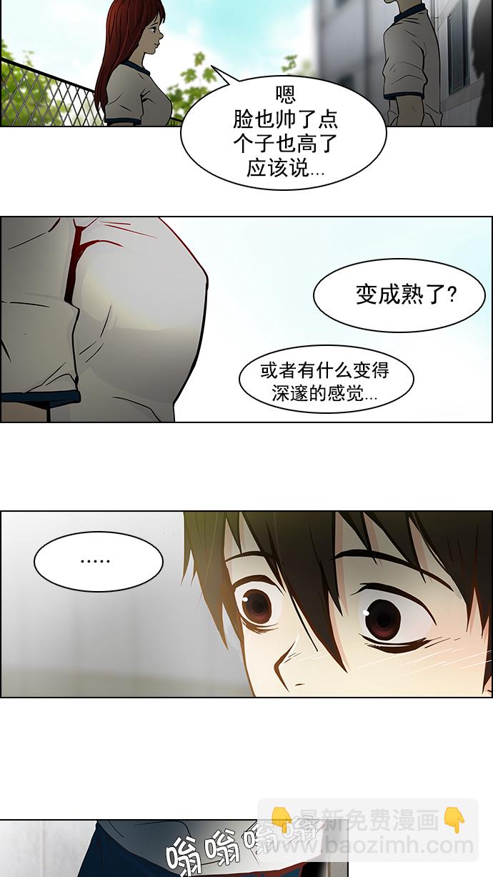 [第7话] 已停下的骰子不会再滚（2）42