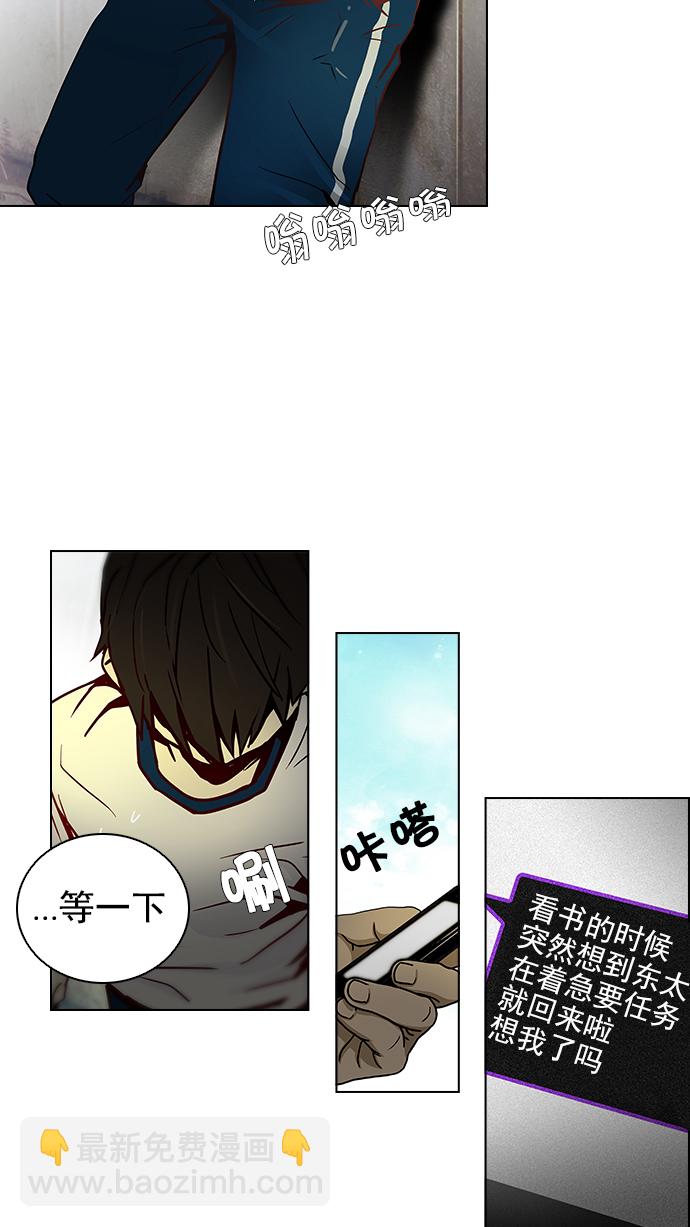 [第7话] 已停下的骰子不会再滚（2）43