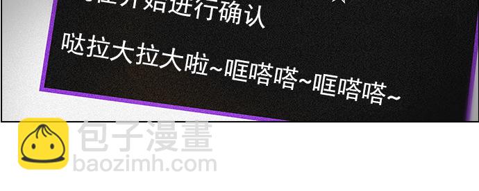 [第7话] 已停下的骰子不会再滚（2）45