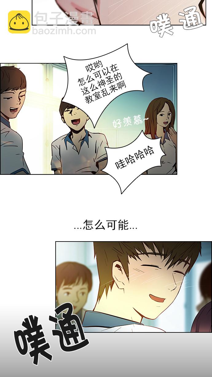 [第7话] 已停下的骰子不会再滚（2）6
