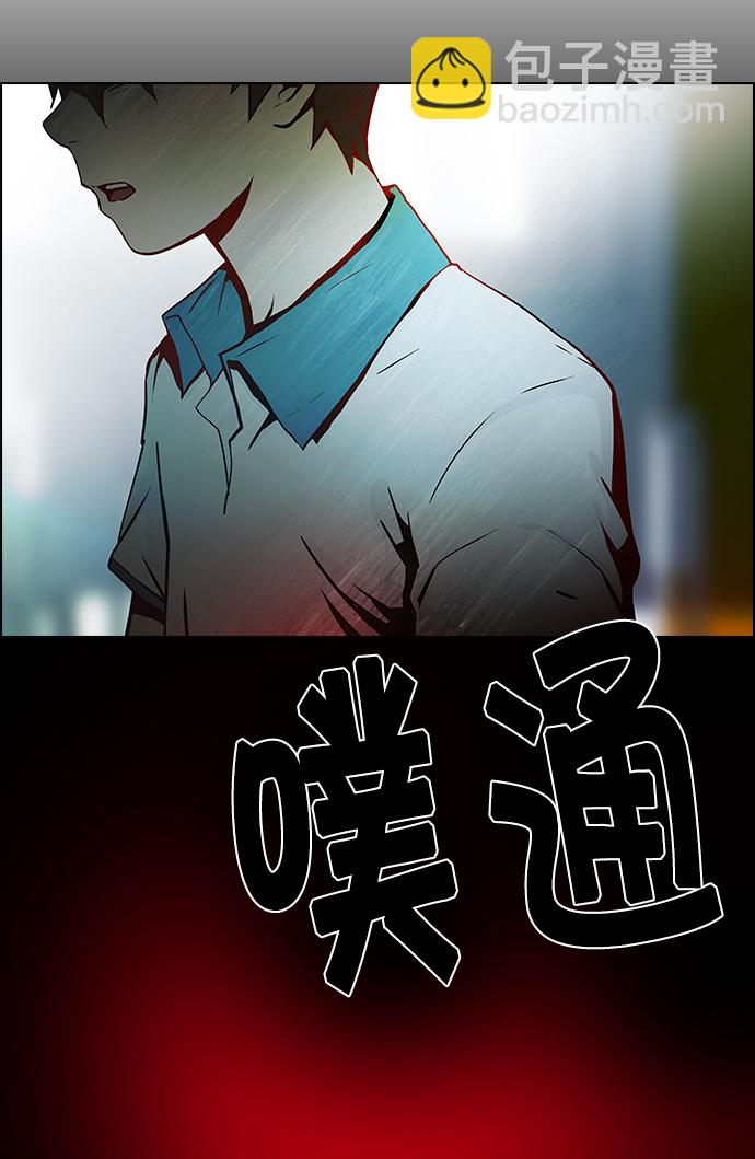[第7话] 已停下的骰子不会再滚（2）7