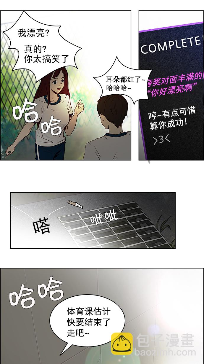 [第8话] 1的那边是612