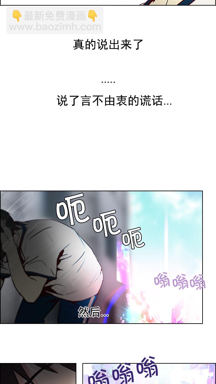 [第8话] 1的那边是614
