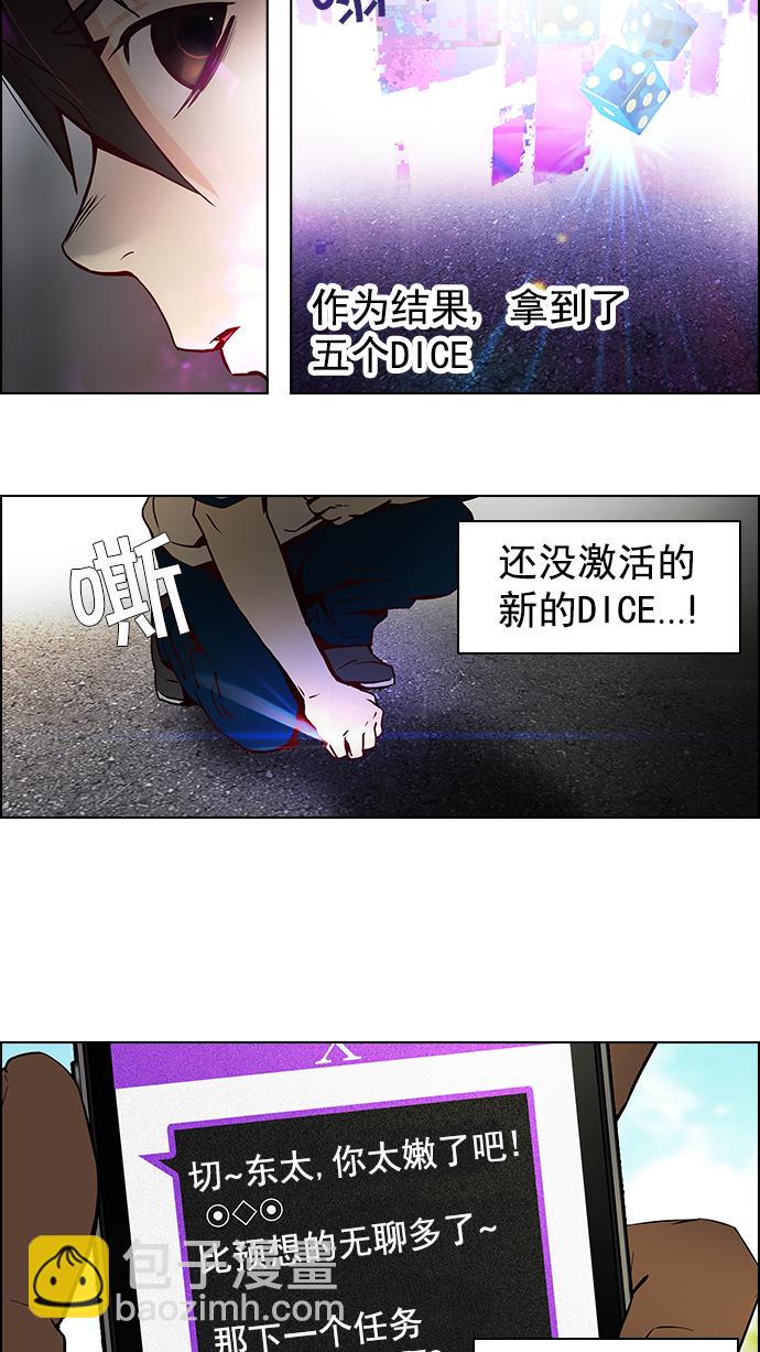 [第8话] 1的那边是615