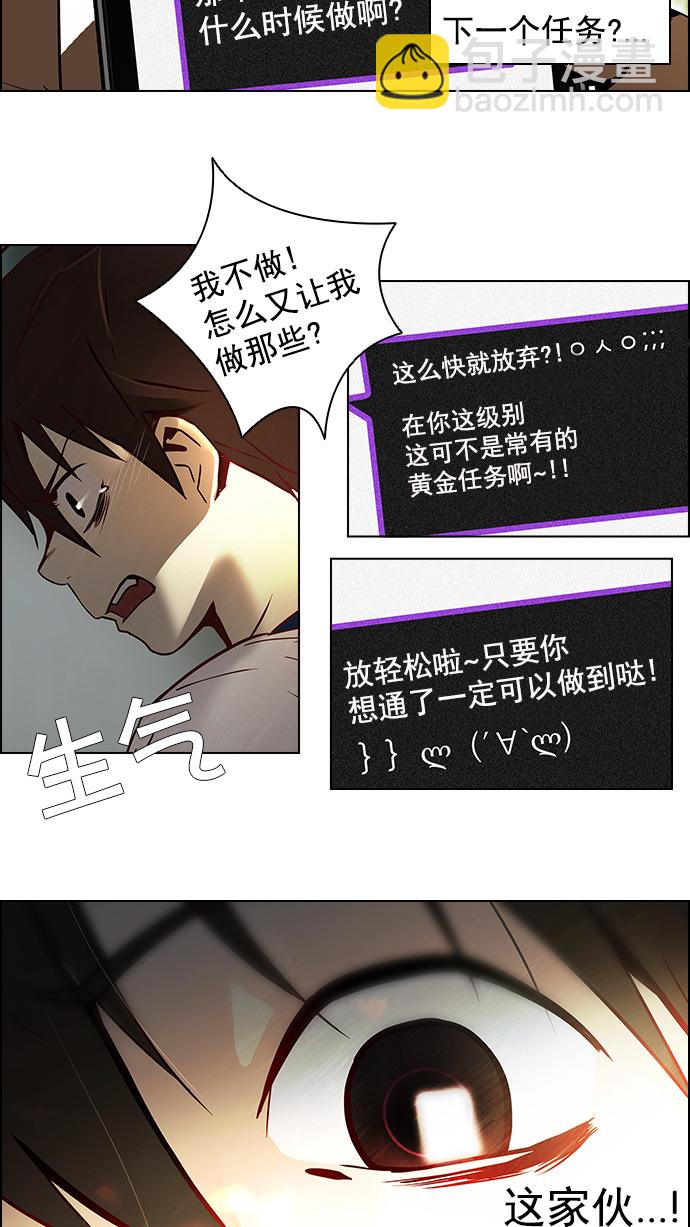 [第8话] 1的那边是616