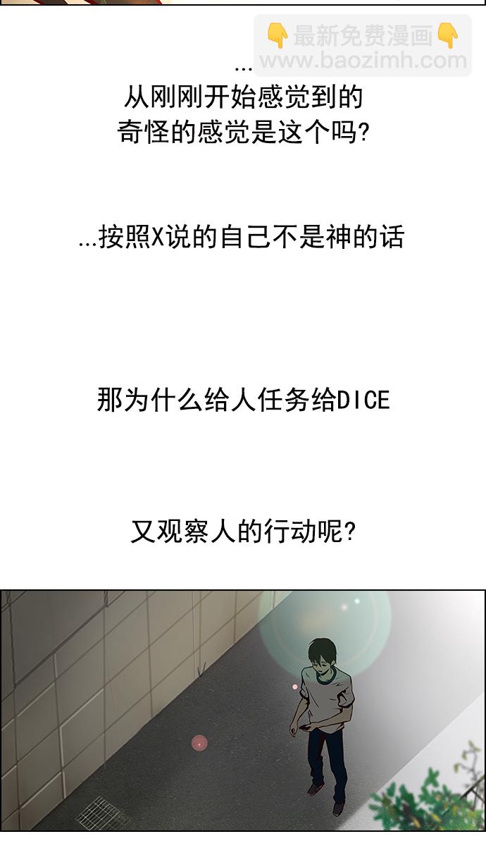 [第8话] 1的那边是617