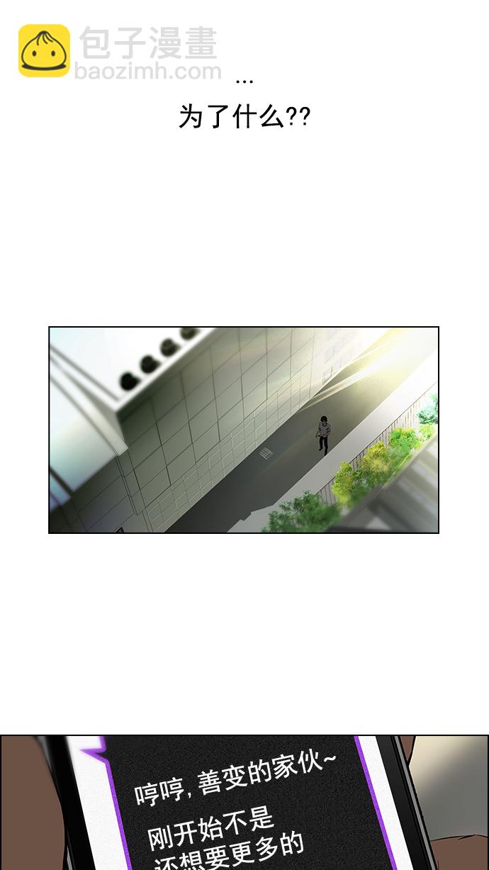 [第8话] 1的那边是618