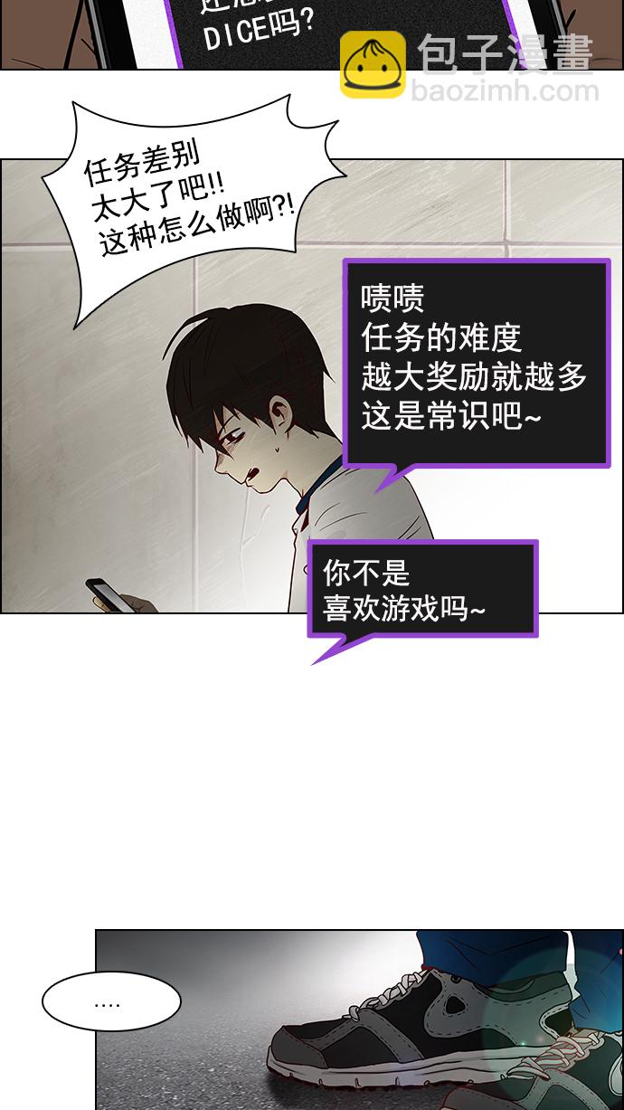 [第8话] 1的那边是619