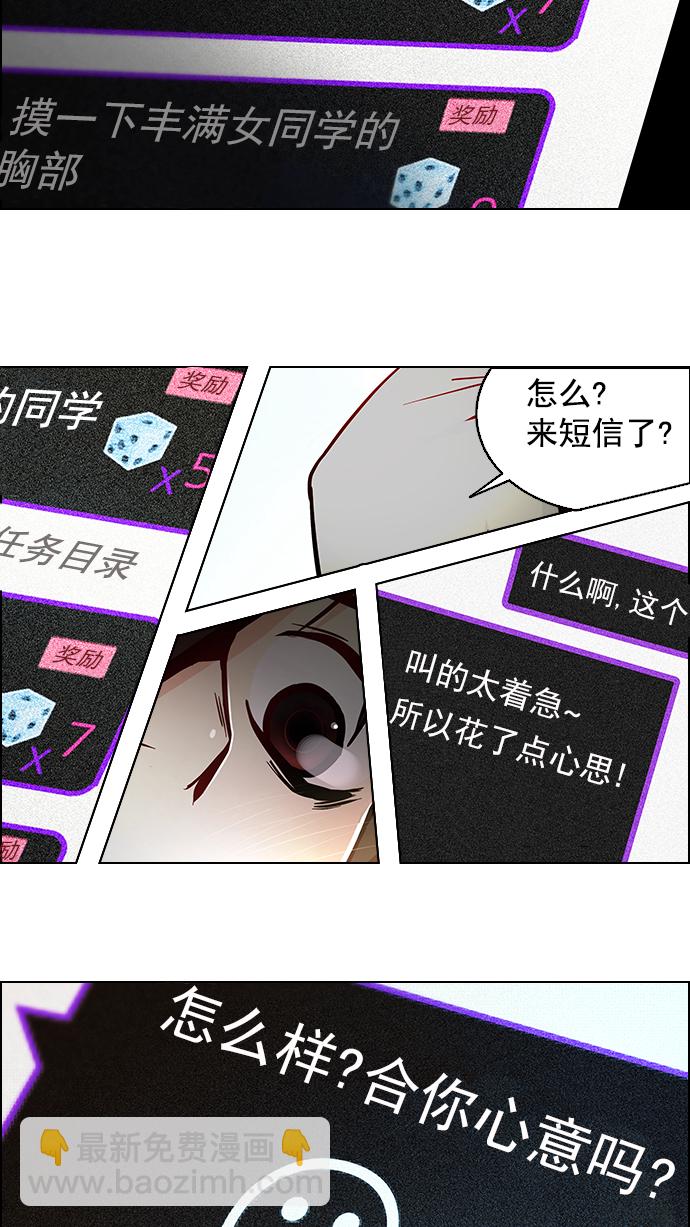 [第8话] 1的那边是62