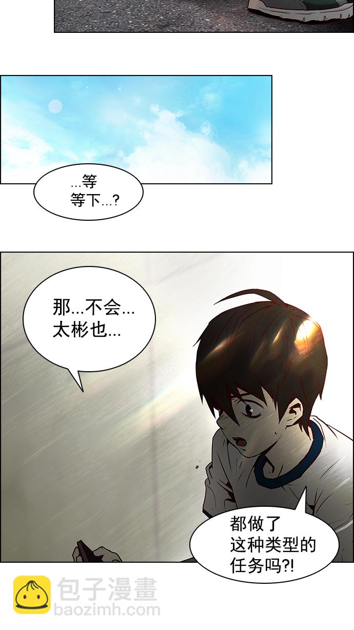 [第8话] 1的那边是620