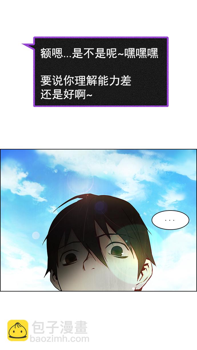 [第8话] 1的那边是621