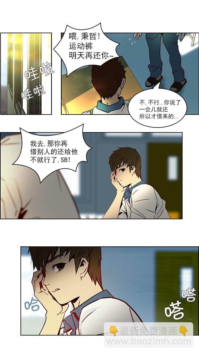 [第8话] 1的那边是623