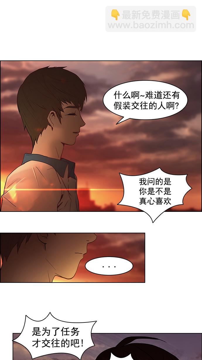 [第8话] 1的那边是629