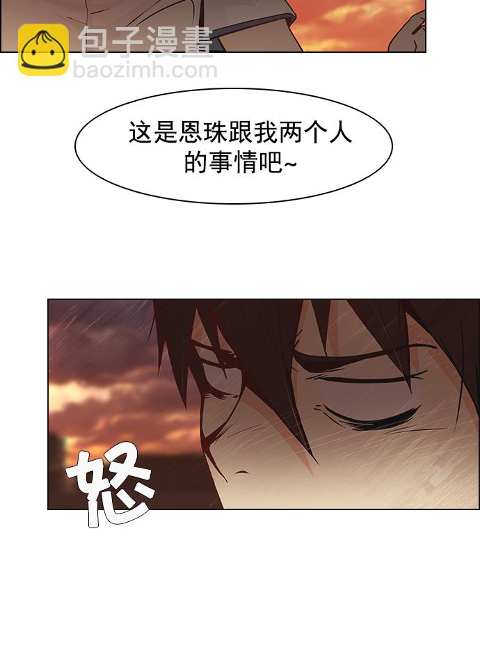 [第8话] 1的那边是632