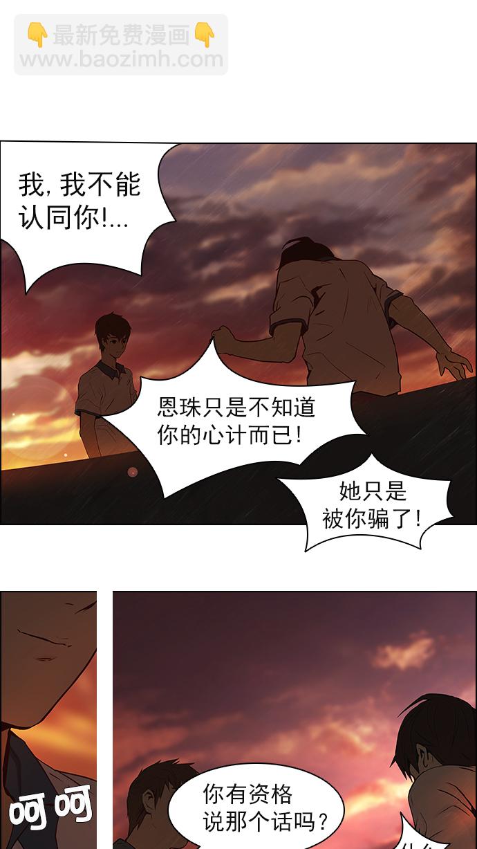 [第8话] 1的那边是633
