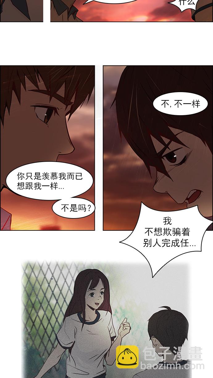 [第8话] 1的那边是634