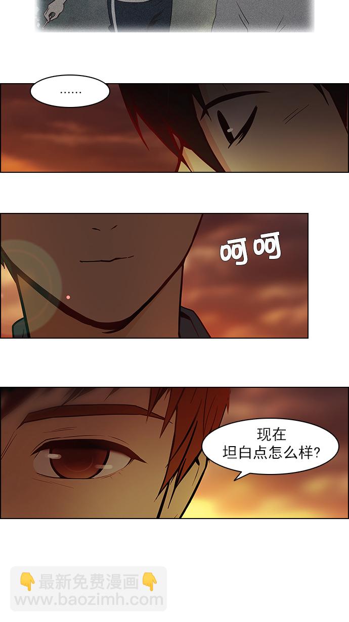 [第8话] 1的那边是635