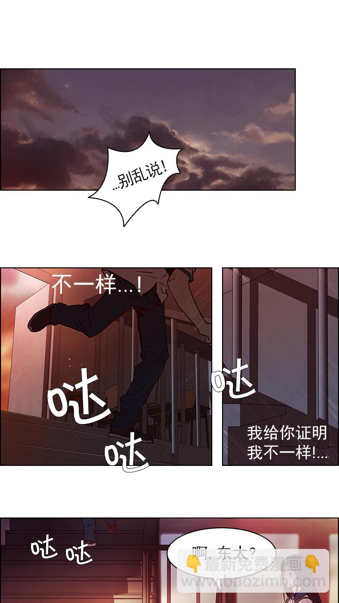 [第8话] 1的那边是636