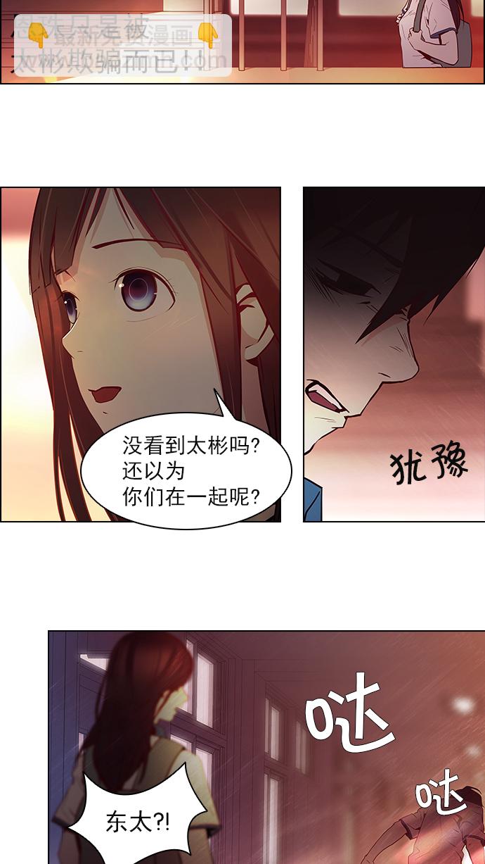 [第8话] 1的那边是637