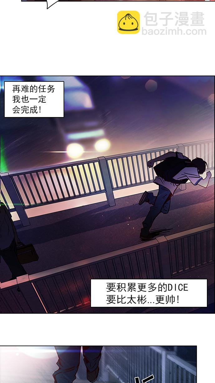[第8话] 1的那边是638