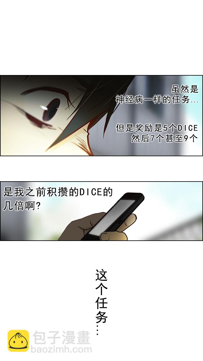 [第8话] 1的那边是64