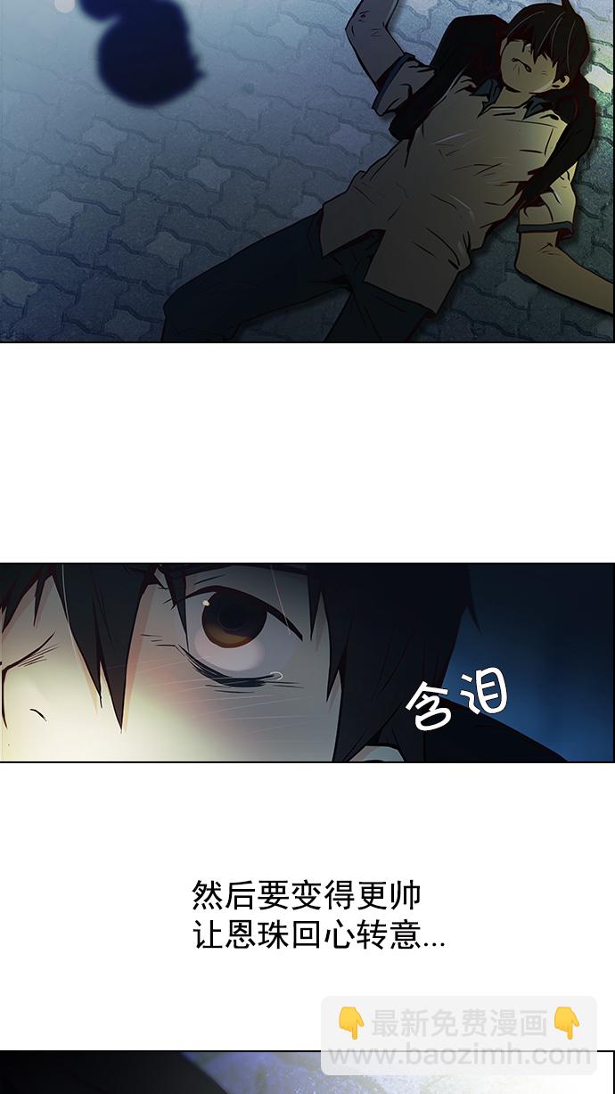 [第8话] 1的那边是640