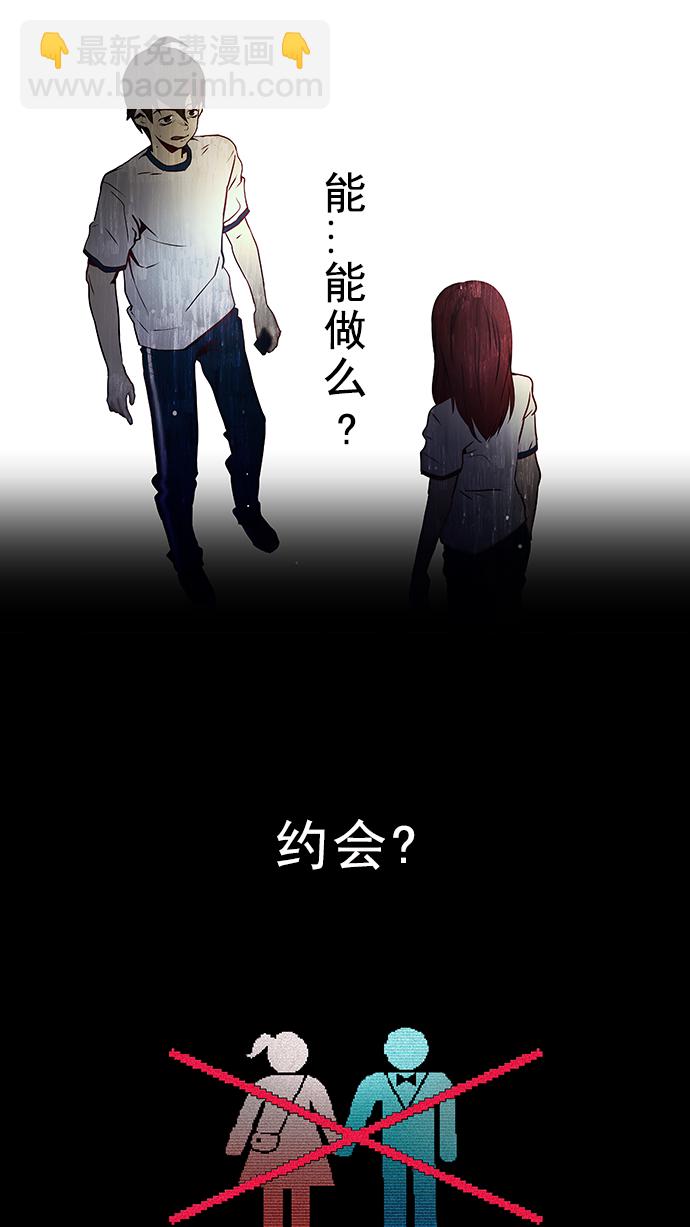 [第8话] 1的那边是65