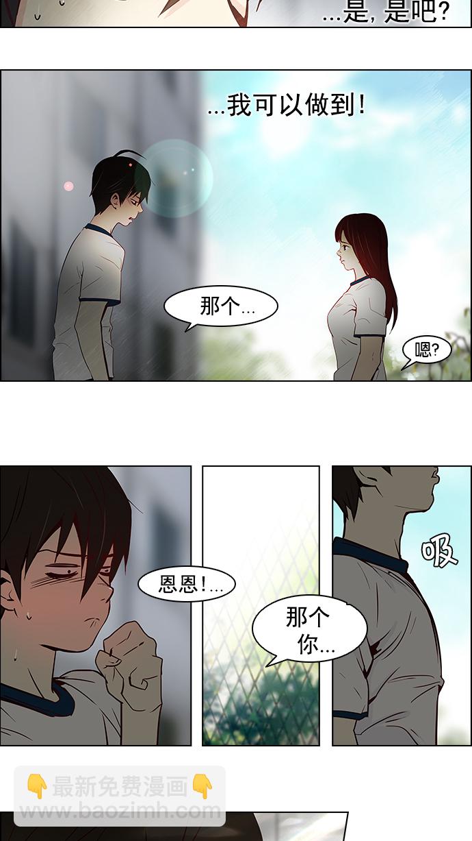 [第8话] 1的那边是69