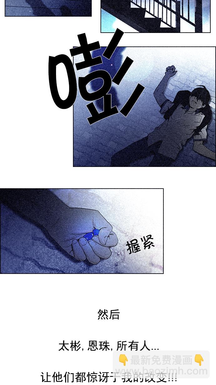 [第9话] 向前走三步1