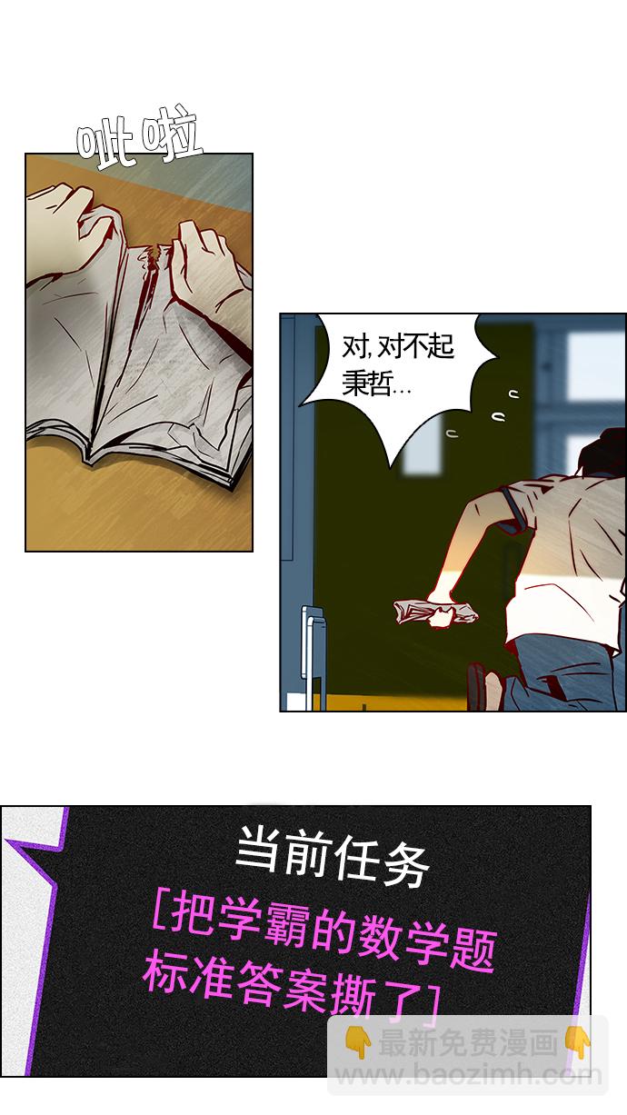 [第9话] 向前走三步10