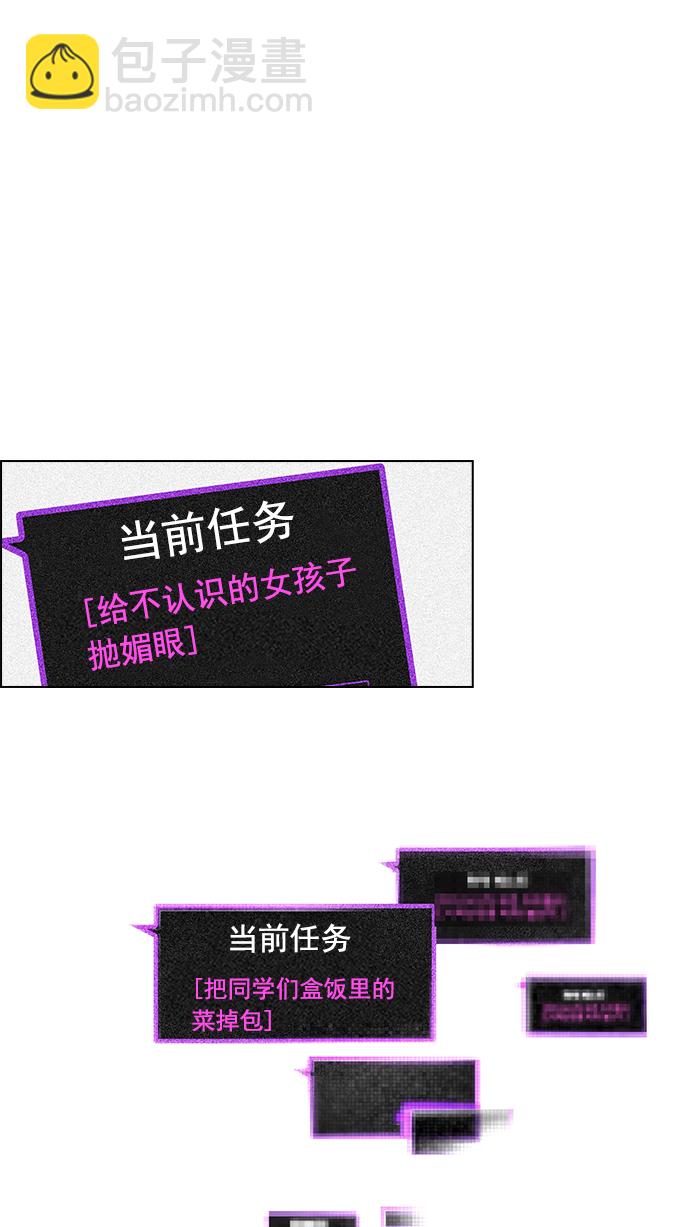 [第9话] 向前走三步11