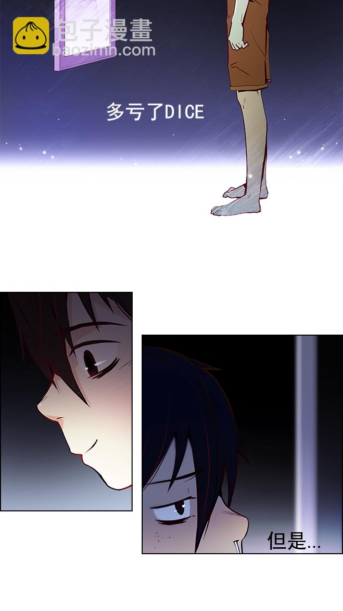 [第9话] 向前走三步20