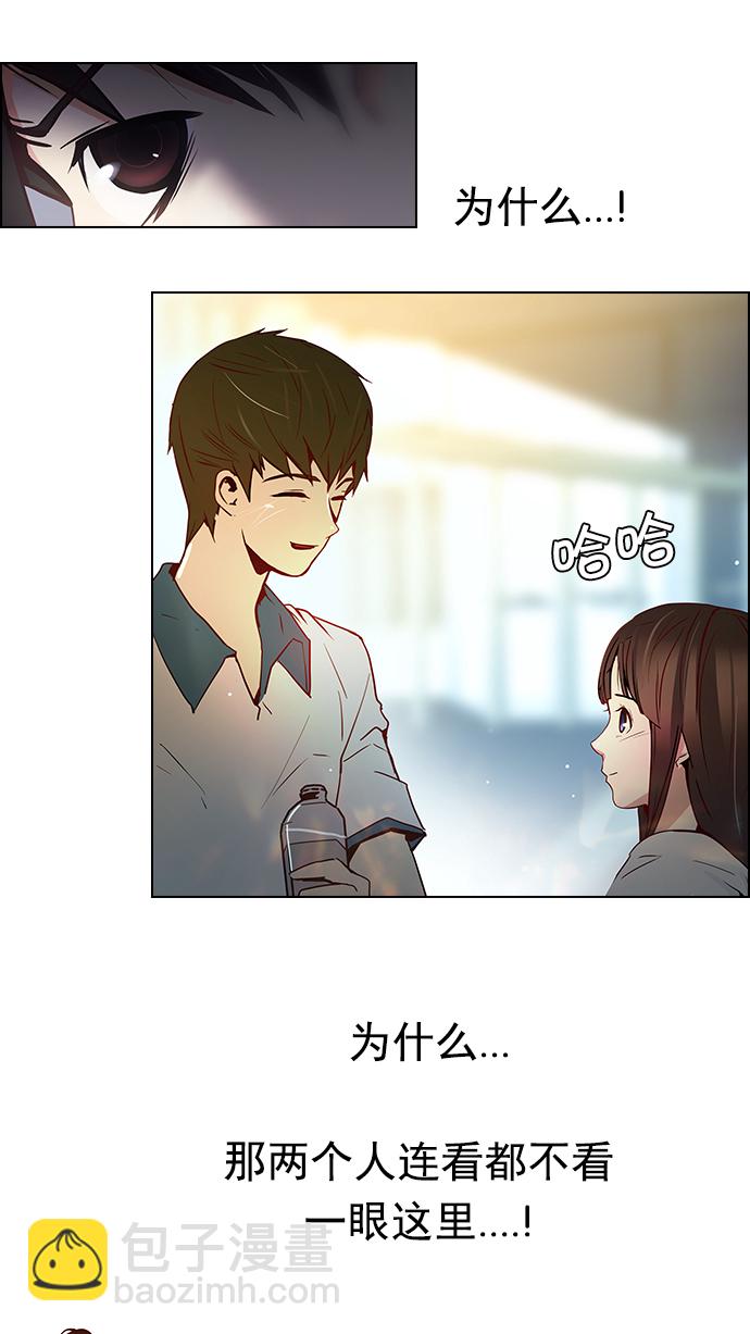 [第9话] 向前走三步21