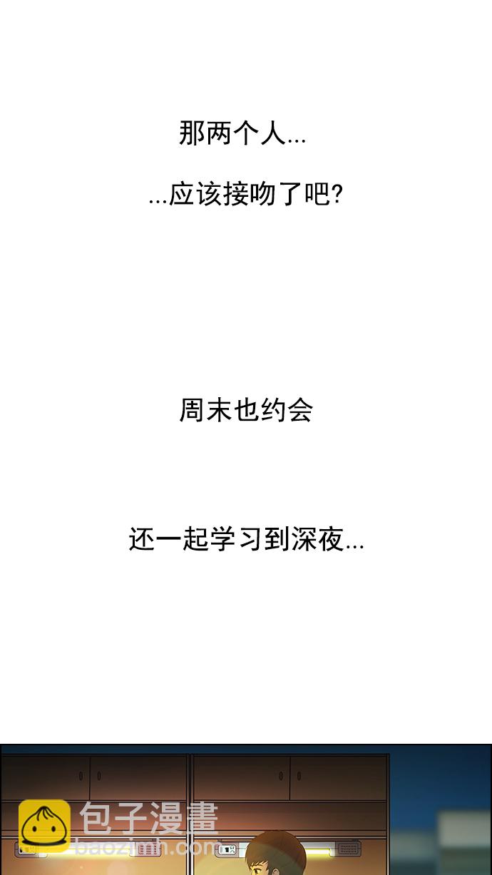 [第9话] 向前走三步24