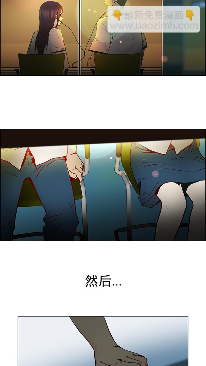 [第9话] 向前走三步25