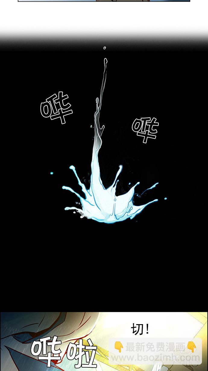 [第9话] 向前走三步26