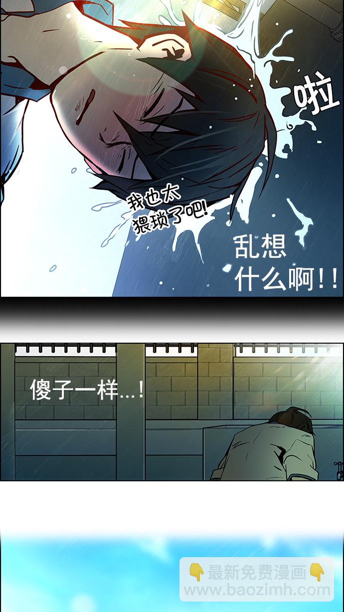 [第9话] 向前走三步27
