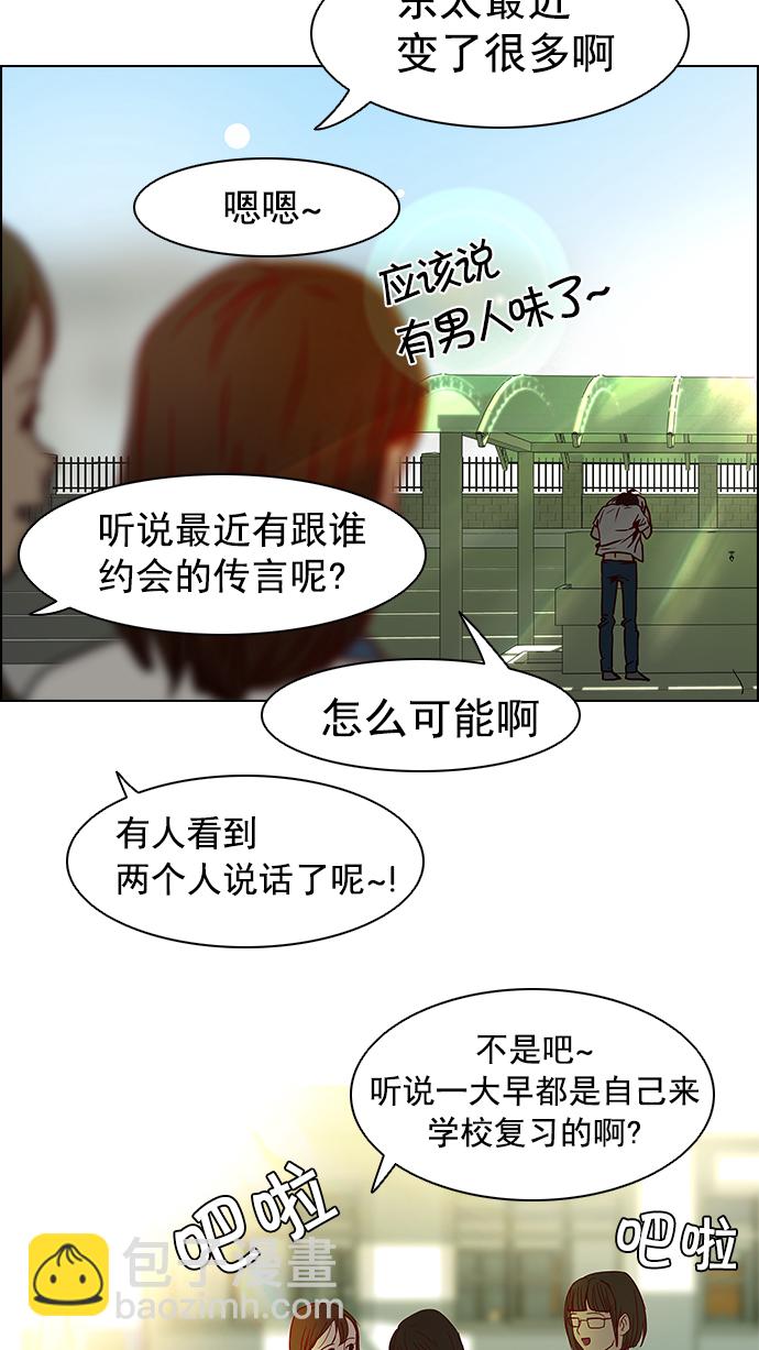 [第9话] 向前走三步29