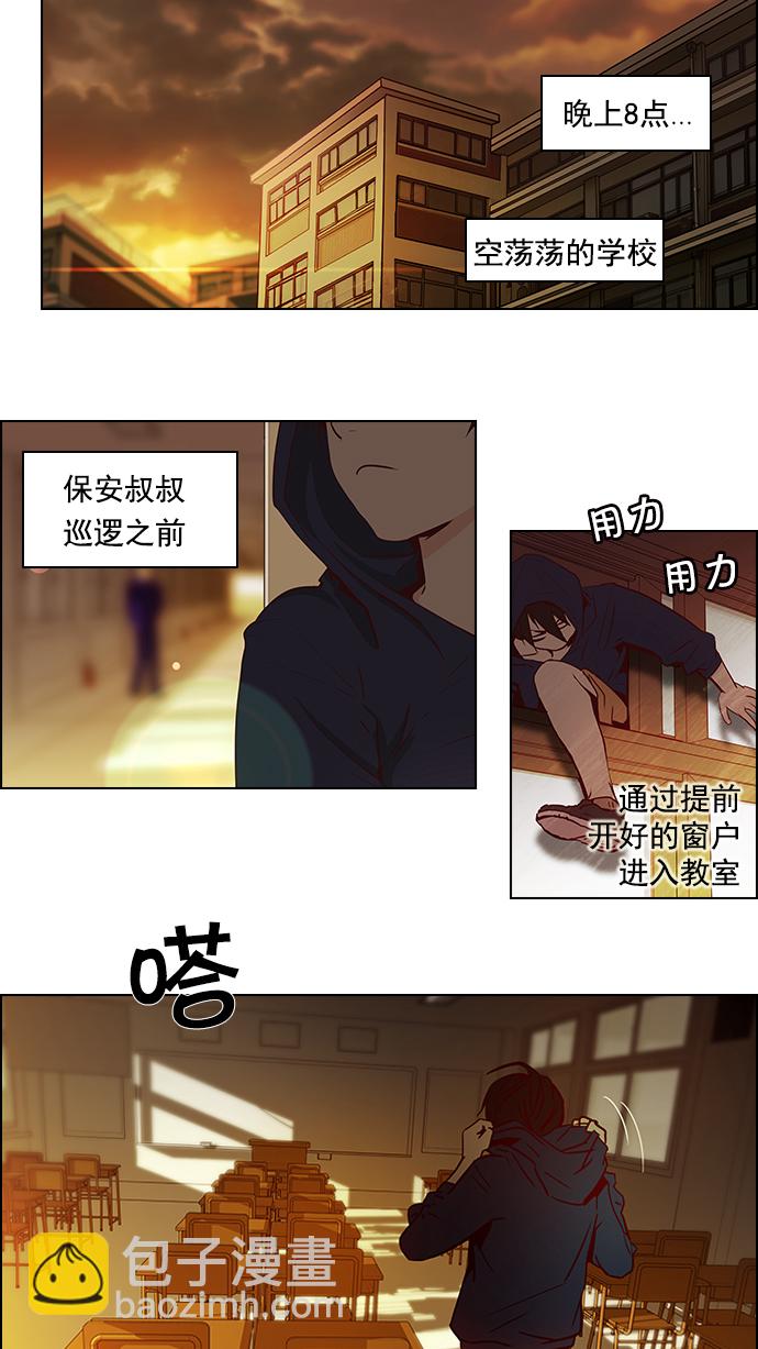 [第9话] 向前走三步3