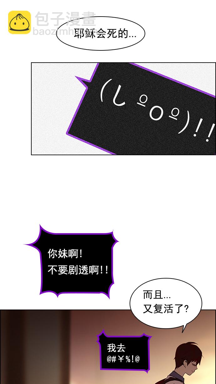 [第9话] 向前走三步33