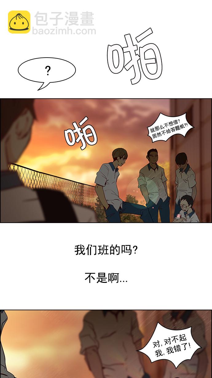 [第9话] 向前走三步35