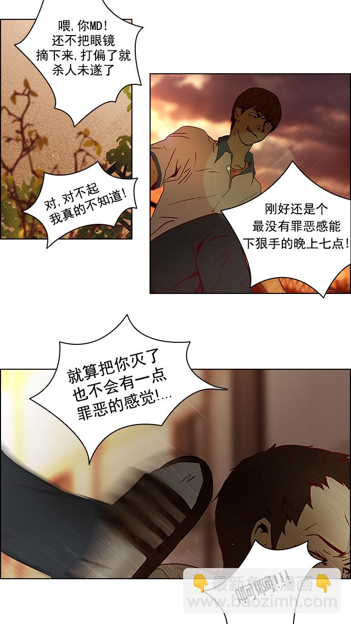 [第9话] 向前走三步38