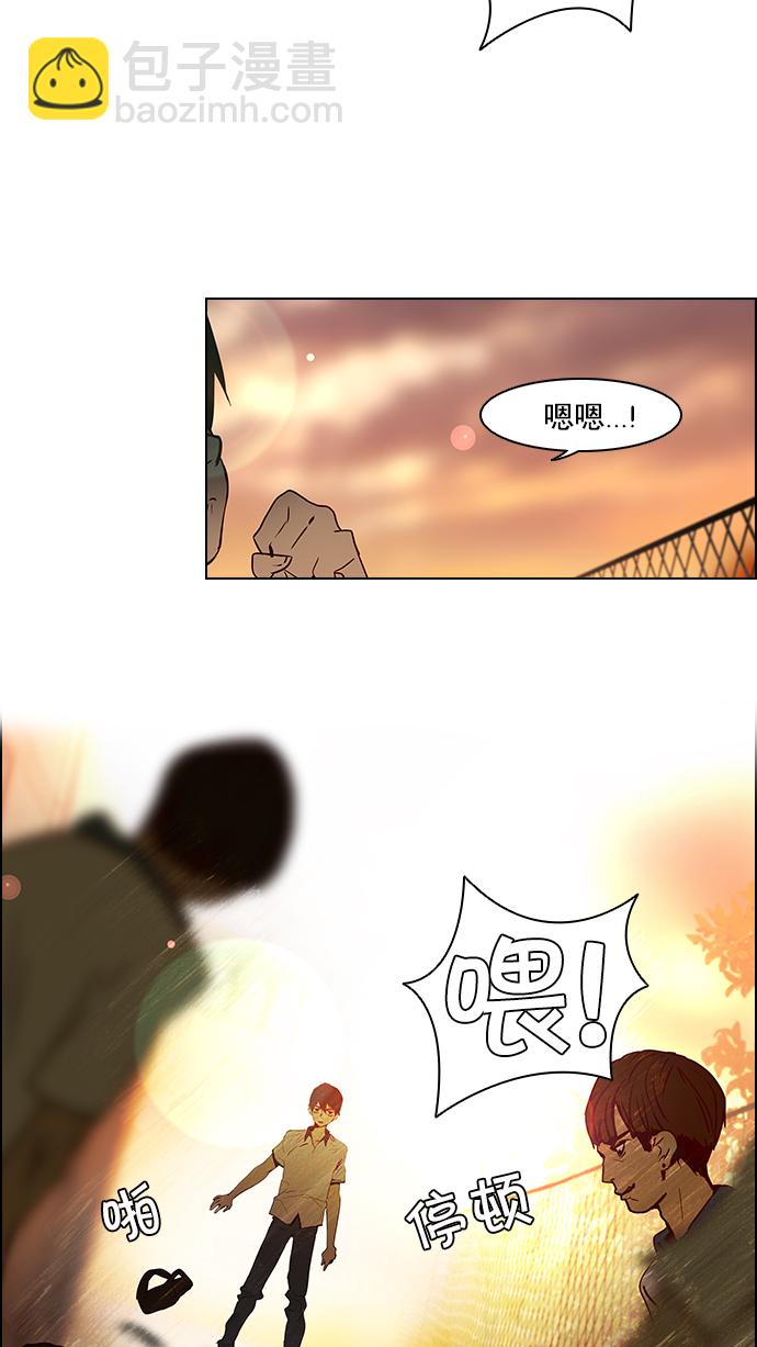 [第9话] 向前走三步39