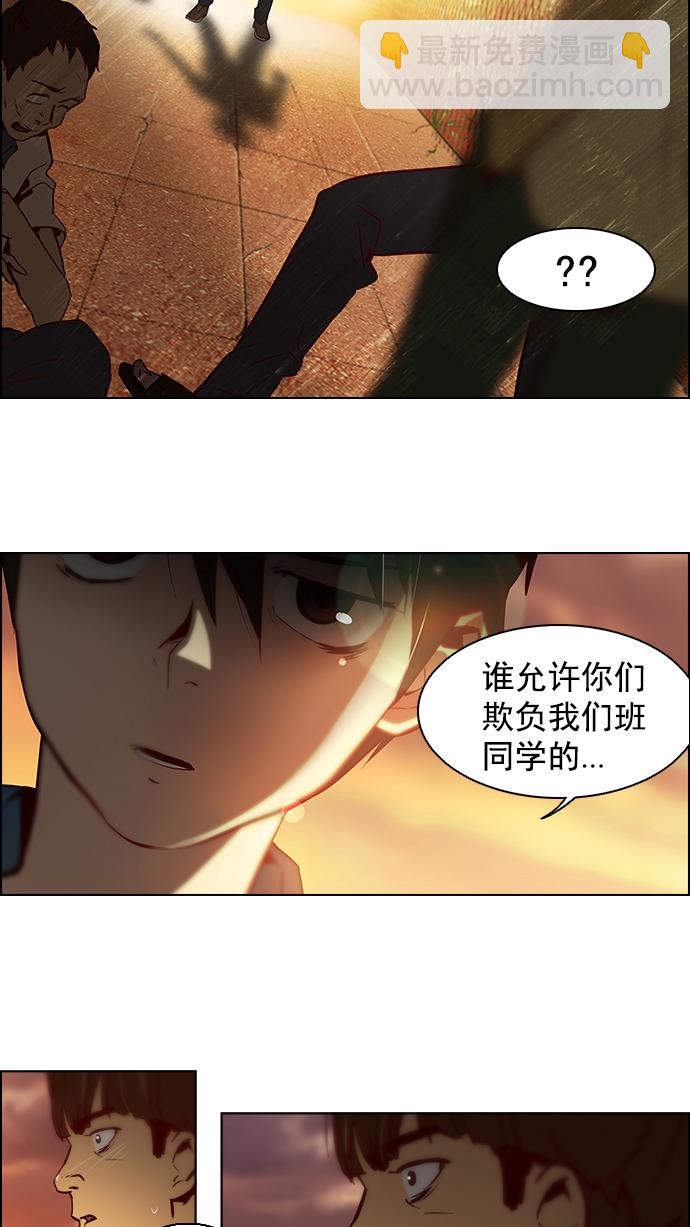 [第9话] 向前走三步40