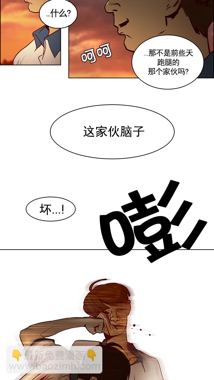 [第9话] 向前走三步41