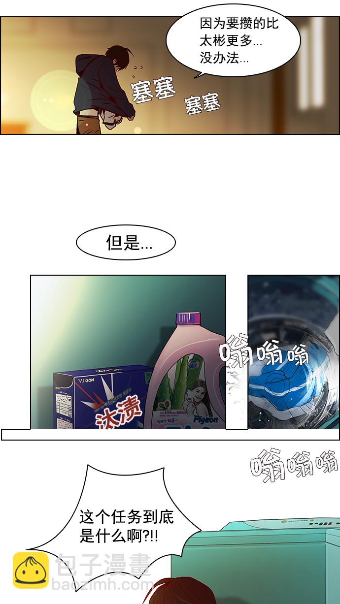 [第9话] 向前走三步5