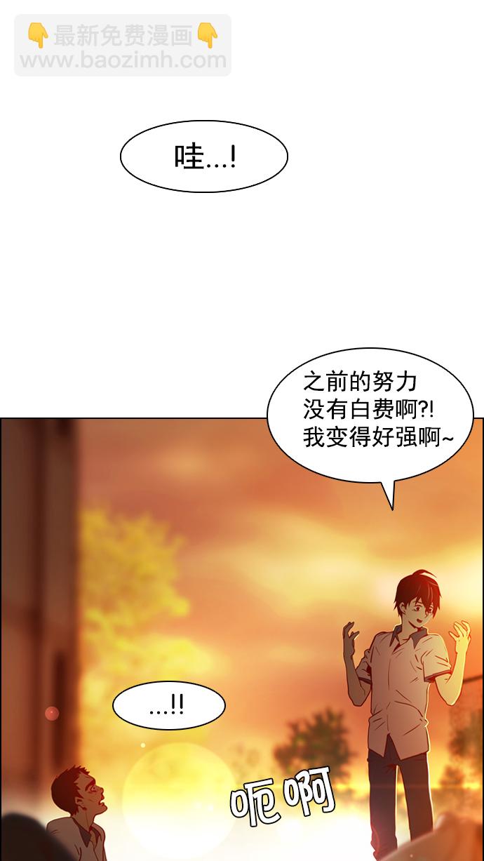 [第9话] 向前走三步52
